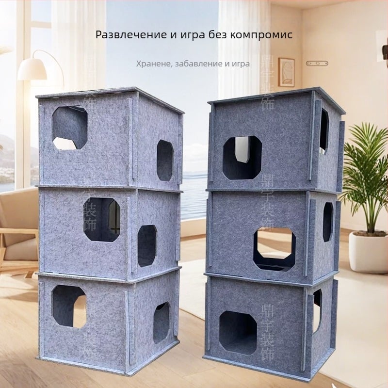 Wealth Подсилен лабиринтен тунел за котки и филцово котешко гнездо – играчка за криене, филцово гнездо Дженга