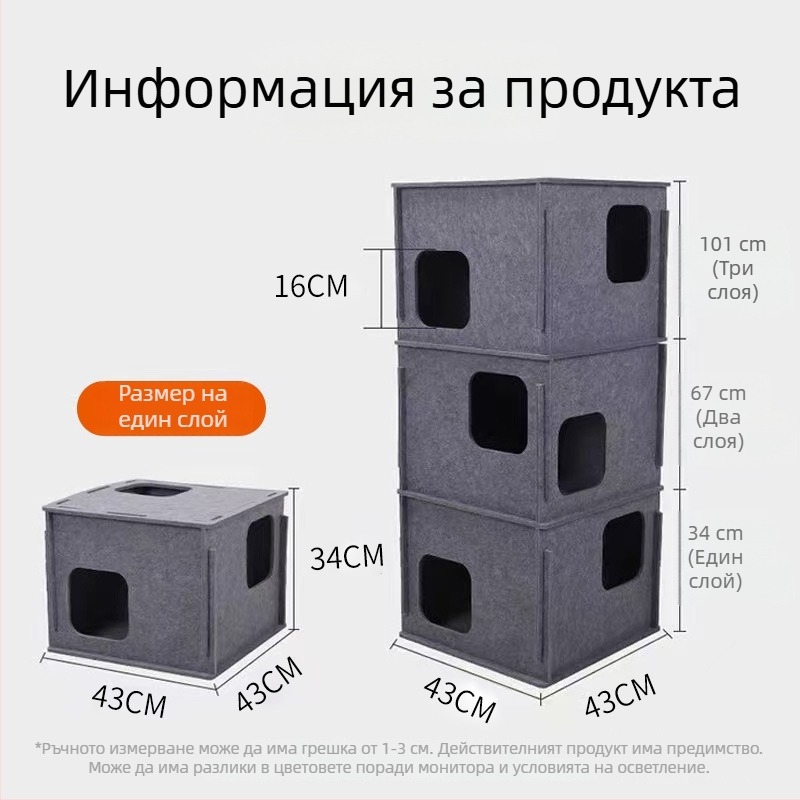 Wealth Подсилен лабиринтен тунел за котки и филцово котешко гнездо – играчка за криене, филцово гнездо Дженга