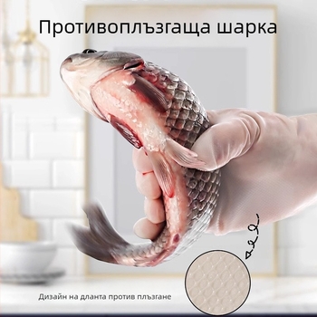 Нитрилни ръкавици за миене на съдове, издръжливи, подплатени с флис, удебелени, водоустойчиви, за домашна кухня