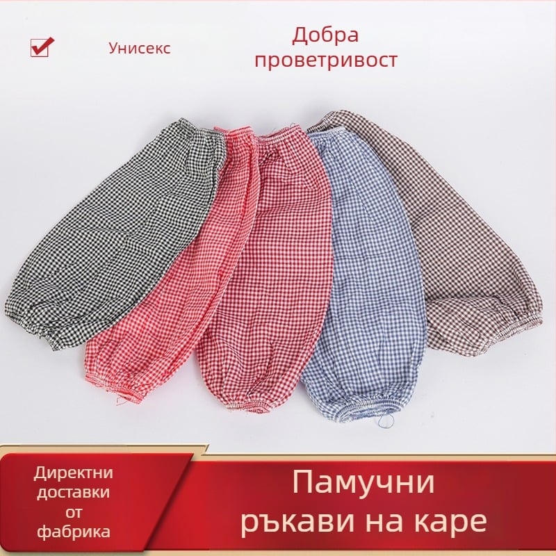 Памучни ръкави за защита от масло за работилница, защитни ръкави за работа и почистване, едноразмерни, каре/райета модел