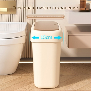 Тесен кош за отпадъци с капак за офис, дом, баня, кухня и хол