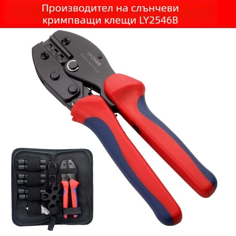 MC4 фотоволтаичен кабел CM4 конектор LY-2546B комплект клещи за кримпване на терминали