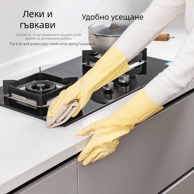 Hengcai PVC домашни ръкавици за домакинство, водоустойчиви, противохлъзгащи и износоустойчиви за кухня и баня