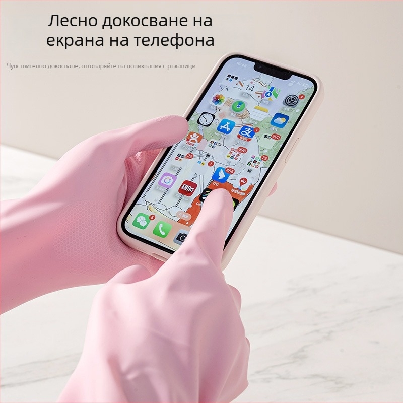 Hengcai PVC домашни ръкавици за домакинство, водоустойчиви, противохлъзгащи и износоустойчиви за кухня и баня