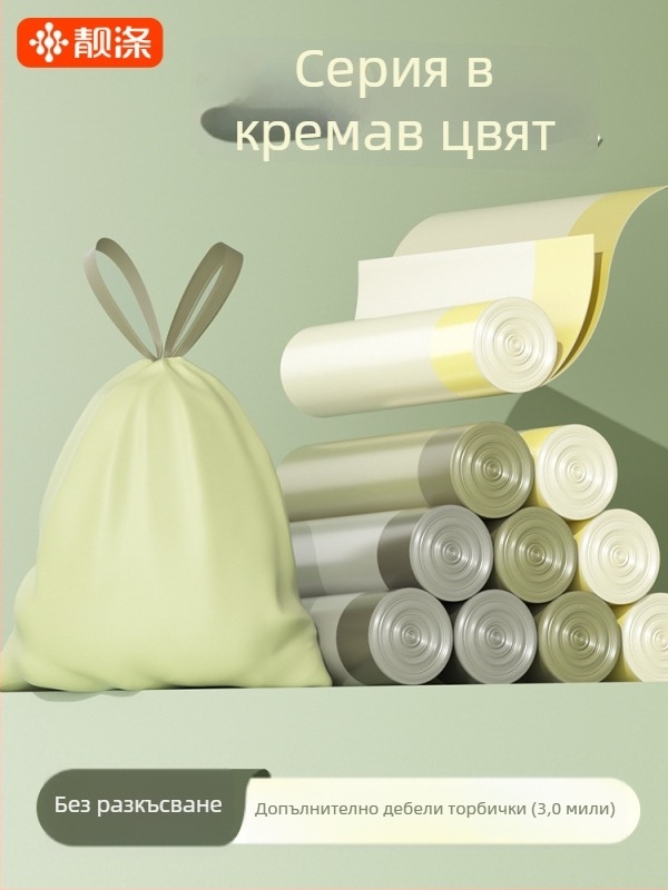 Домашна торба за боклук с връзки, кухненска, удебелена, автоматично затваряне, голям размер