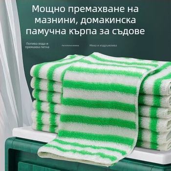 Дебела кърпа за съдове от бамбукови влакна, кухненска кърпа с райета, силно абсорбираща и устойчива към мазнини