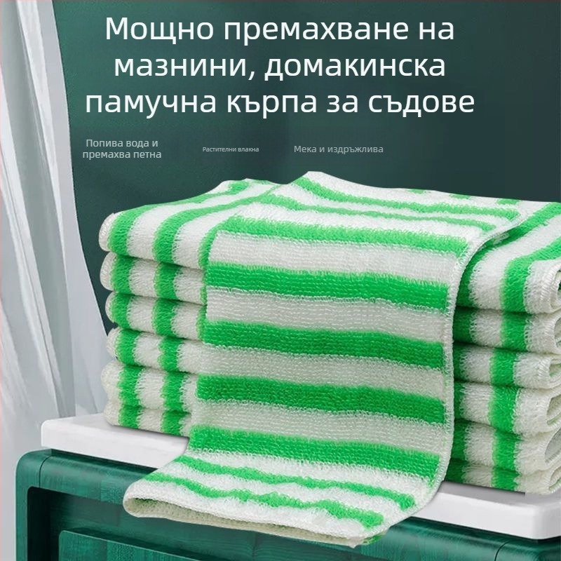 Дебела кърпа за съдове от бамбукови влакна, кухненска кърпа с райета, силно абсорбираща и устойчива към мазнини