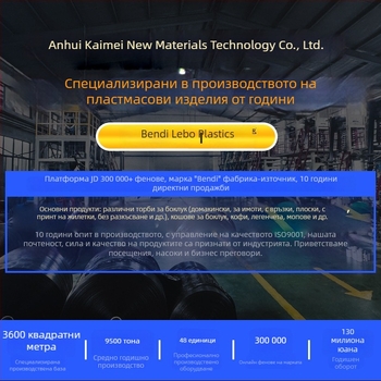 Торби за боклук с връзка, аромат на камелия, удебелени за дома, затварящи се с връзка, без разкъсване