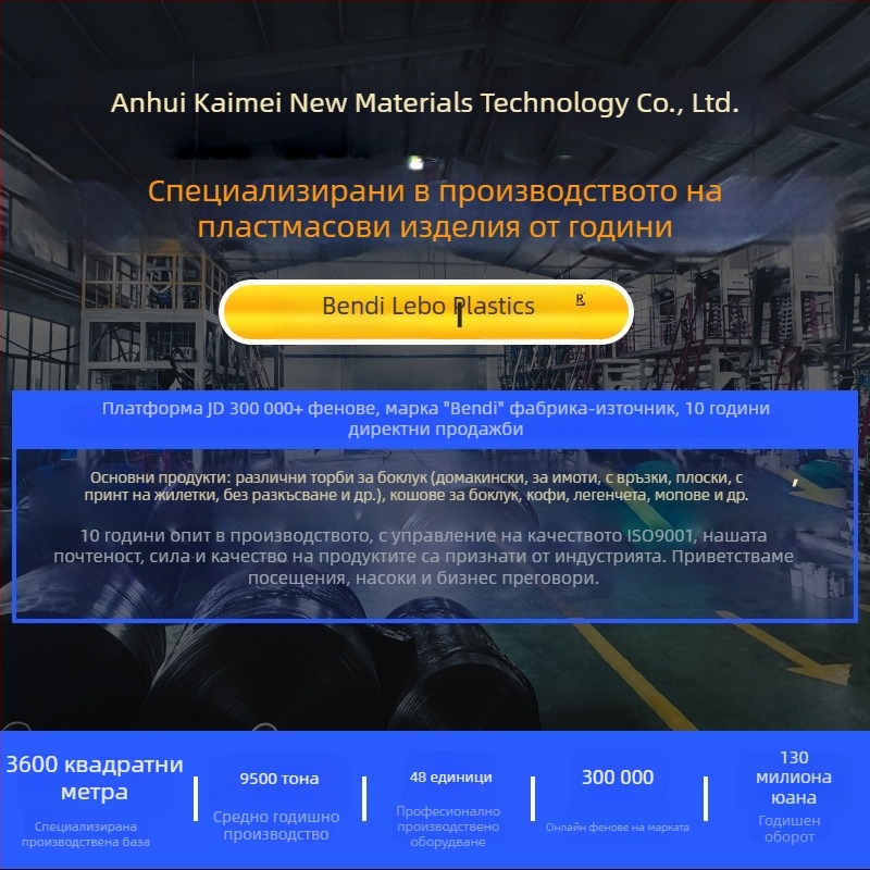 Торби за боклук с връзка, аромат на камелия, удебелени за дома, затварящи се с връзка, без разкъсване