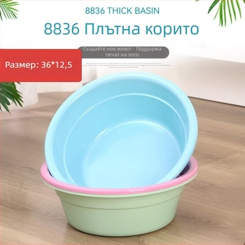 Пластмасово корито с персонализиран печат, голям капацитет за дома и общежития, за измиване на лице, крака и зеленчуци