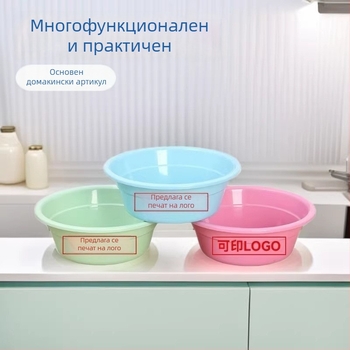 Пластмасово корито с персонализиран печат, голям капацитет за дома и общежития, за измиване на лице, крака и зеленчуци