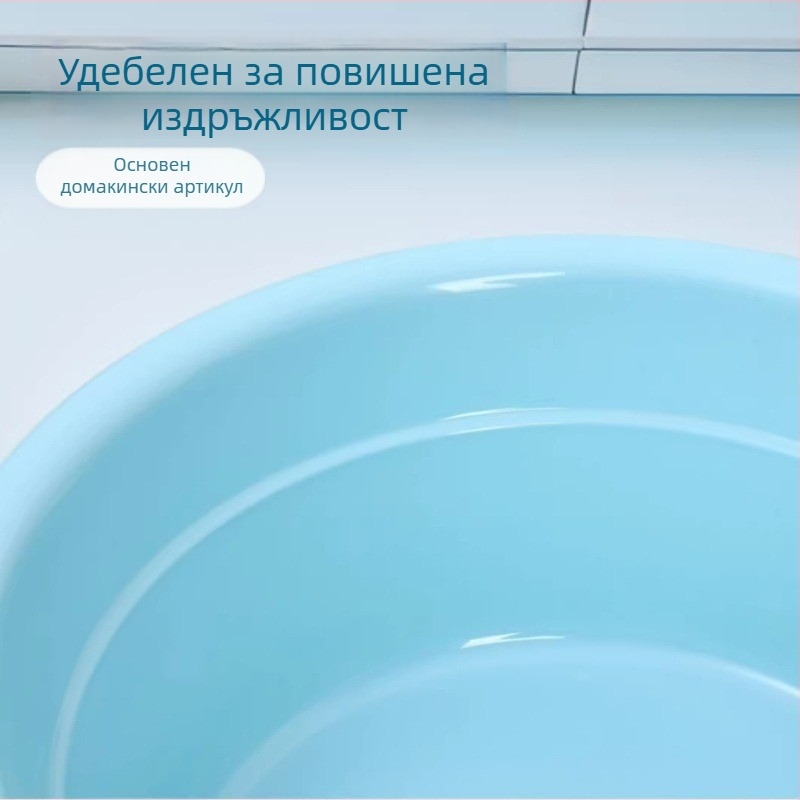 Пластмасово корито с персонализиран печат, голям капацитет за дома и общежития, за измиване на лице, крака и зеленчуци