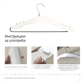 Еднократна хартия за рамене за дрехи