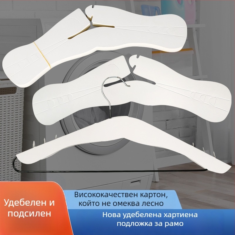 Еднократна хартия за рамене за дрехи