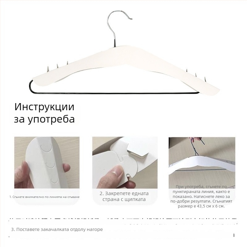 Еднократна хартия за рамене за дрехи