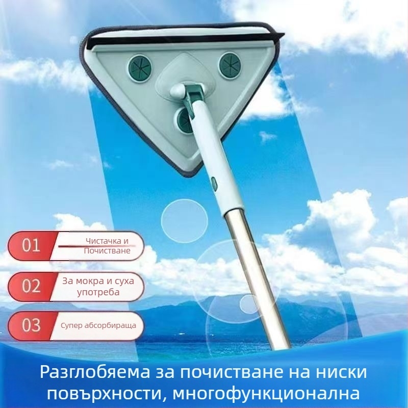 Универсален триъгълен моп за почистване на прах по тавана и кухненските стени с удължителна дръжка