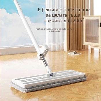 Двуфункционален плосък моп за сухо и мокро почистване, комплект с кофа