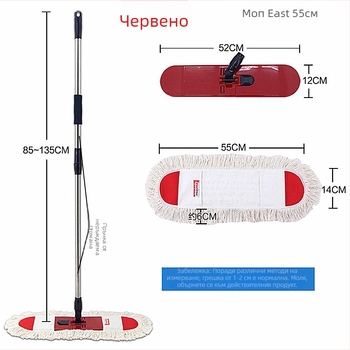 ISDA екстра-голям плосък моп за плочки и дървени настилки с въртяща се глава – двупосчно използване