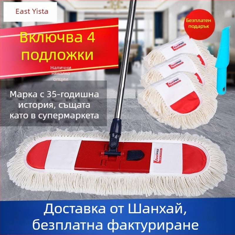 ISDA екстра-голям плосък моп за плочки и дървени настилки с въртяща се глава – двупосчно използване