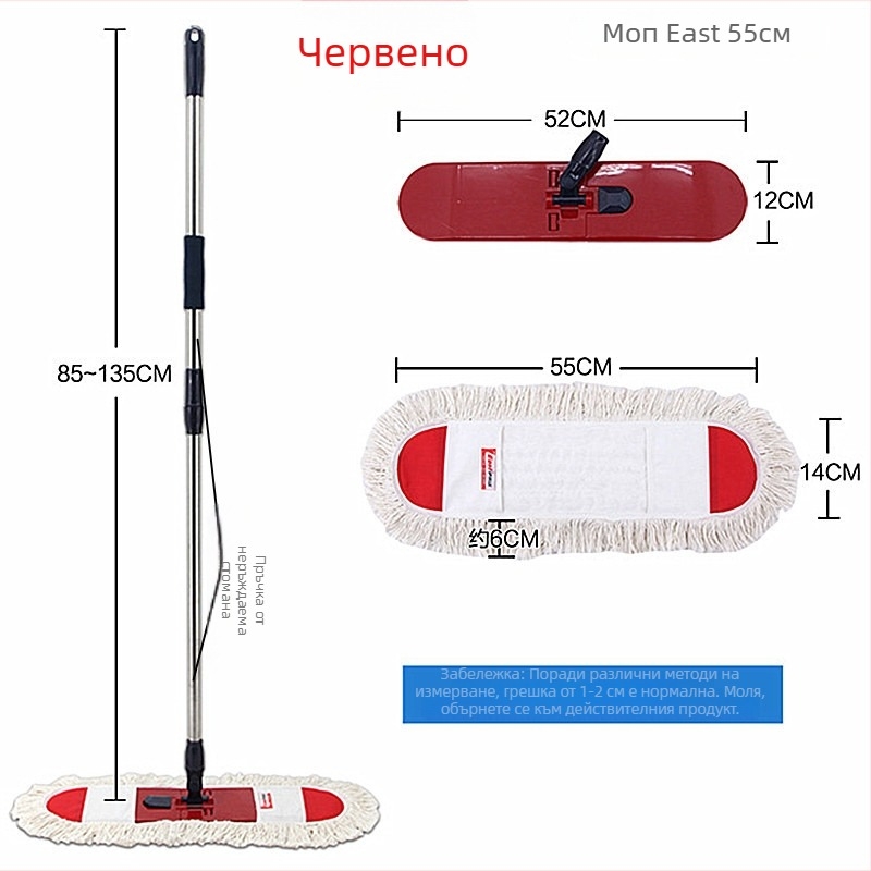 ISDA екстра-голям плосък моп за плочки и дървени настилки с въртяща се глава – двупосчно използване