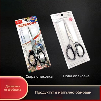 Litian ножици за дома, черни, неръждаема стомана, компактни офис ножици за подрязване на конци