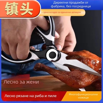 Многофункционални кухненски ножици, неръждаема стомана, здрави за храната, ножици за кости от пиле и риба, костен нож, подходящи за барбекю