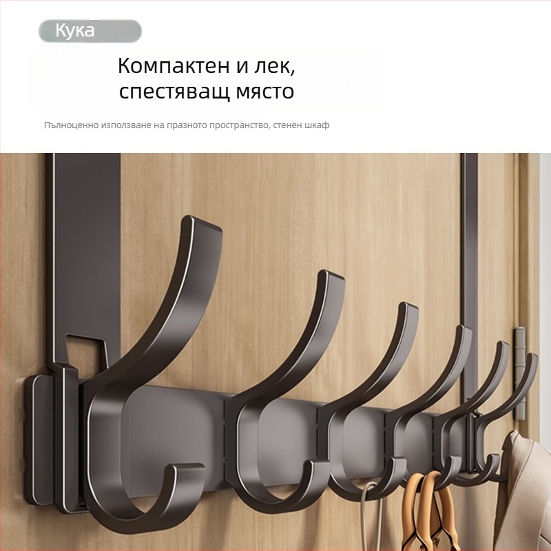 Закачалка за врата без пробиване, организатор за дрехи над вратата, антре и баня, висящ рафт за съхранение