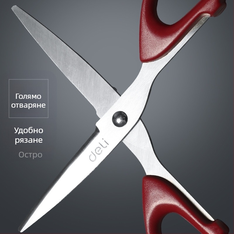 Deli 6034 офис ножици, остри ножици от неръждаема стомана за занаяти, домашно шиене, рязане на хартия и кройка