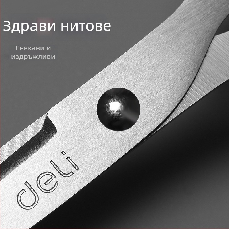 Deli 6034 офис ножици, остри ножици от неръждаема стомана за занаяти, домашно шиене, рязане на хартия и кройка