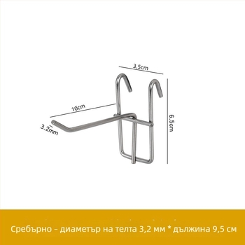 Железна мрежеста закачалка за дисплей на рафт, единична закачалка, модерен минималистичен стил, капацитет 1–3 кг