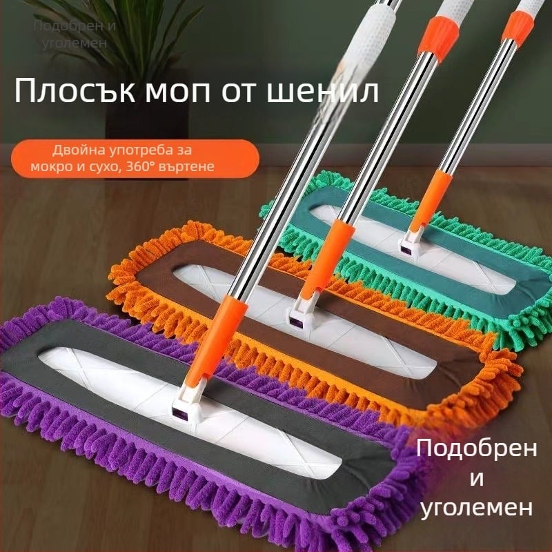 Ченилен плосък моп за домашна употреба — бързо попиване, мокро и сухо двойно използване за подове, плочки и почистване на автомобил