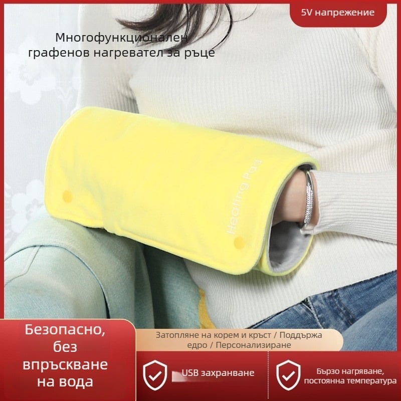 USB електрически нагревател за ръце, 30×50 cm, затопляща възглавничка, сгъваема, със скрито закопчаване