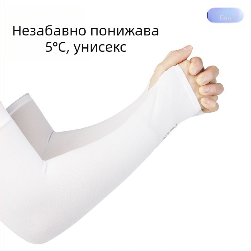 Унисекс ръкав от ледена коприна за лято, подходящ за колоездене и шофиране, охлаждащ и слънцезащитен