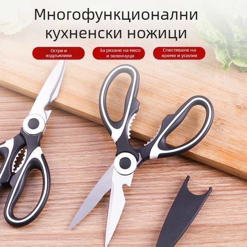Мултифункционални кухненски ножици от неръждаема стомана, тежки за рязане на пилешки и рибни кости, за ежедневна употреба