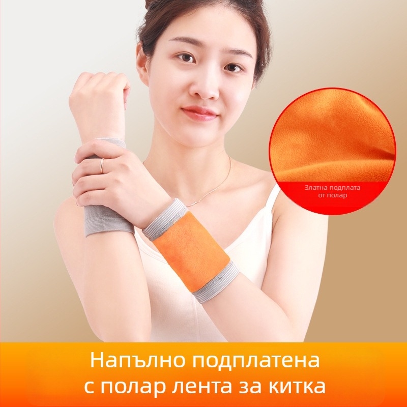 Ортез за китка с поларена подплата и удебелена конструкция, унисекс защита на ставите през есен и зима