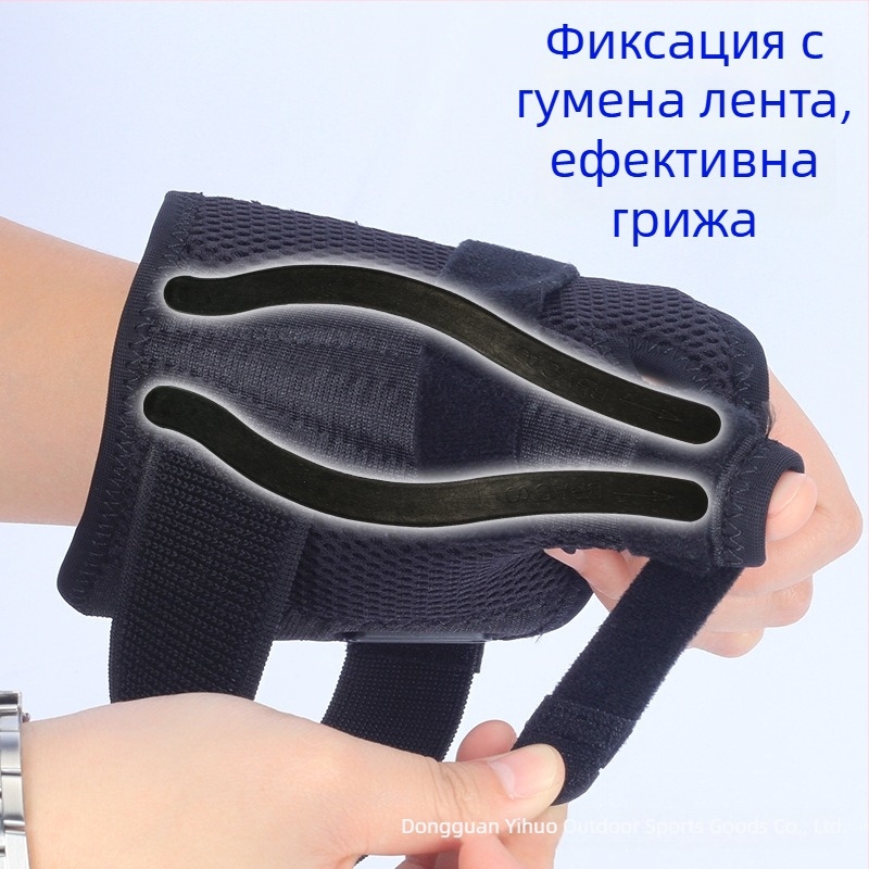 Фиксиращ бандаж за палец и китка, дишаща защита, унисекс, за възрастни, защита на сухожилието, подходящ за баскетбол
