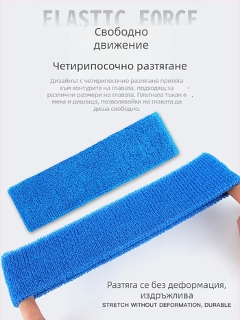 Персонализирана спортна лента за глава, абсорбира пот, за бягане, баскетбол, волейбол и йога, памучна терри лента, цветна