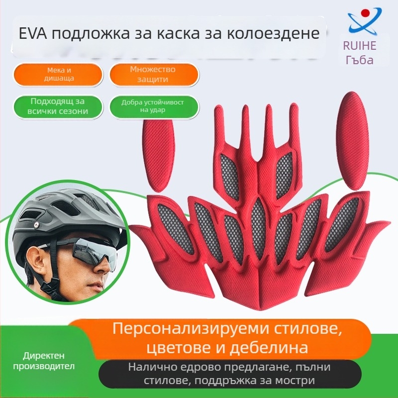 EVA пяна – вътрешна подложка за каска, ударопоглъщаща защита за колоездене и мотоциклет