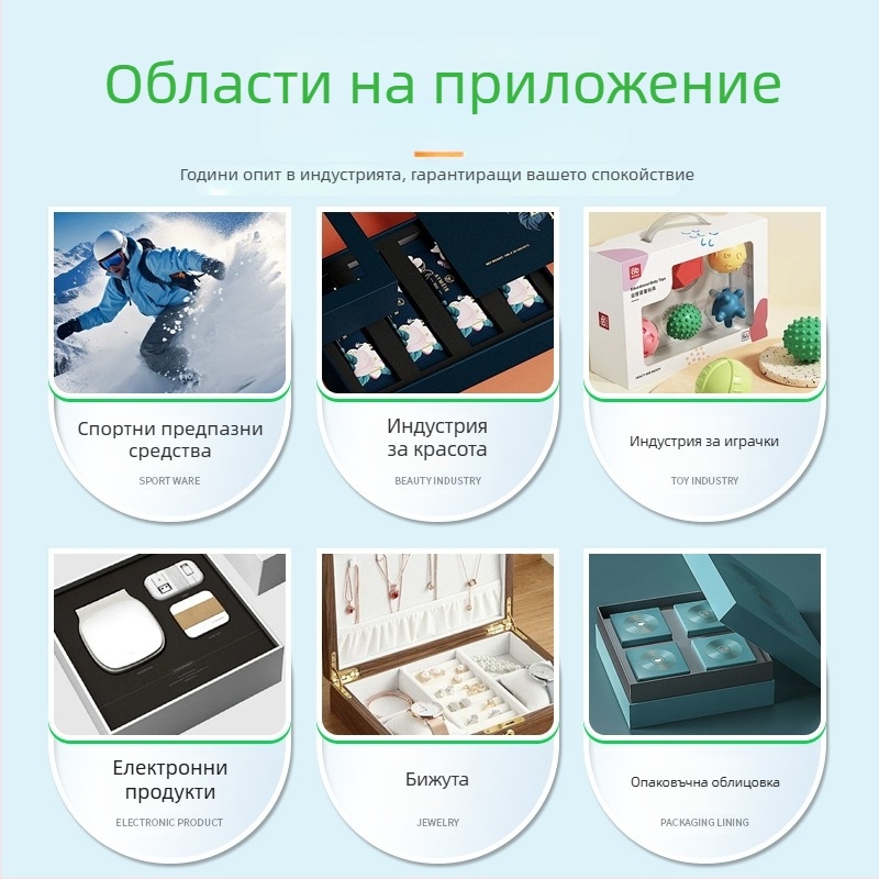 EVA пяна – вътрешна подложка за каска, ударопоглъщаща защита за колоездене и мотоциклет