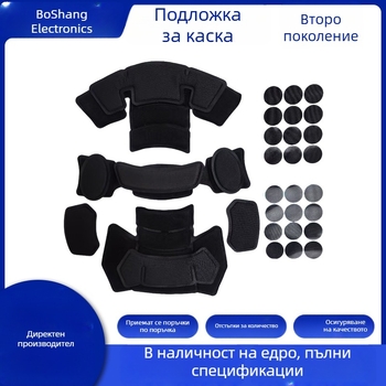 Вътрешна подложка за каска, втора генерация EVA пяна, защитна пяна за глава, формована при горещо и студено пресоване
