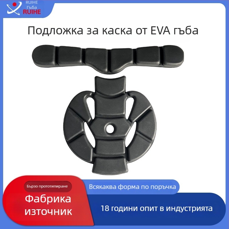Персонализирана вътрешна подложка за каска от пяна с ударопоглъщане, интегрирано горещо-студено формоване, охлаждаща и омекотяваща подложка