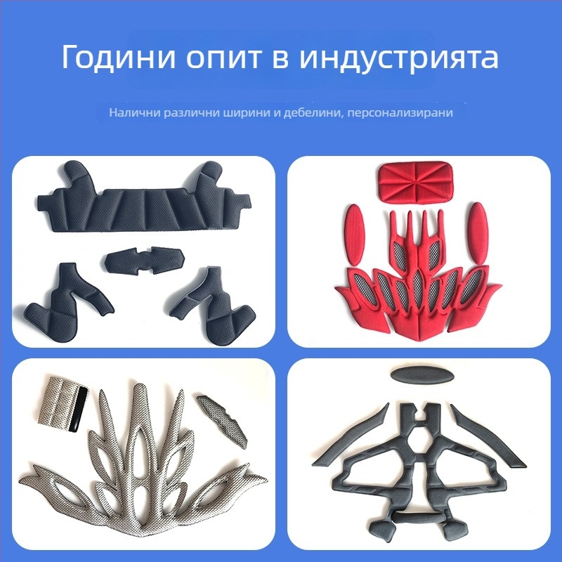 Персонализирана вътрешна подложка за каска от пяна с ударопоглъщане, интегрирано горещо-студено формоване, охлаждаща и омекотяваща подложка