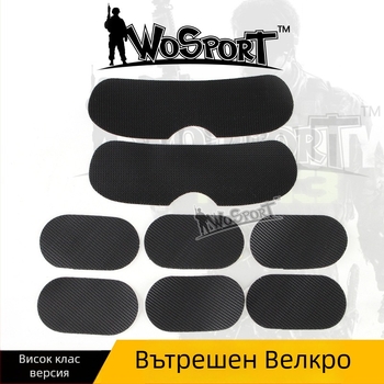 Wosport Тактически аксесоари за каска с висококачествен вътрешен велкро