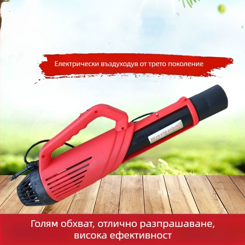 Baixin електрически селскостопански пулверизатор с въздушен канал и система за мъгла