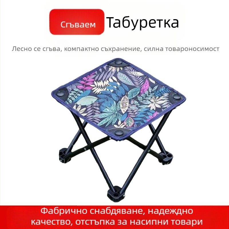 Сгъваем риболовен стол за открито, преносим стол за отдих и рисуване