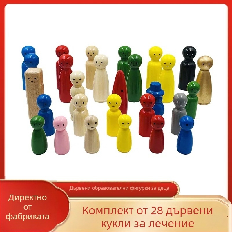 28 цветни дървени кукли с боядисани очи, образователна игра за деца и психично здраве