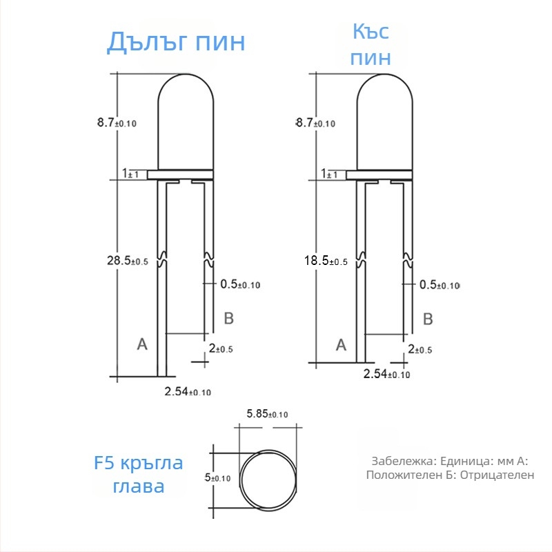 5 мм жълт LED индикатор, ултраярък, за монтаж чрез отвори