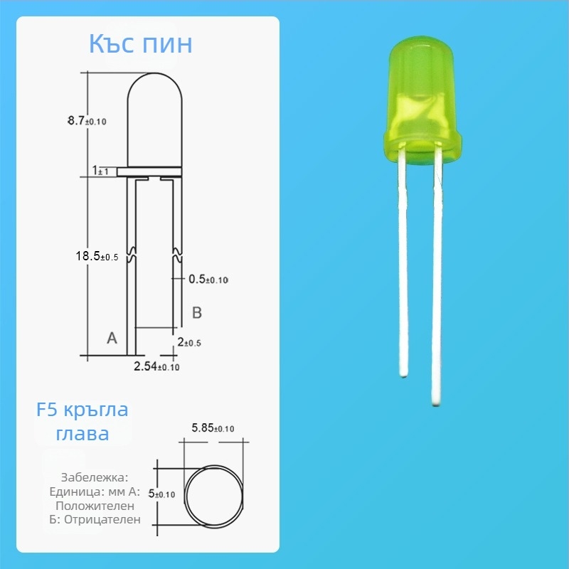 5 мм жълт LED индикатор, ултраярък, за монтаж чрез отвори