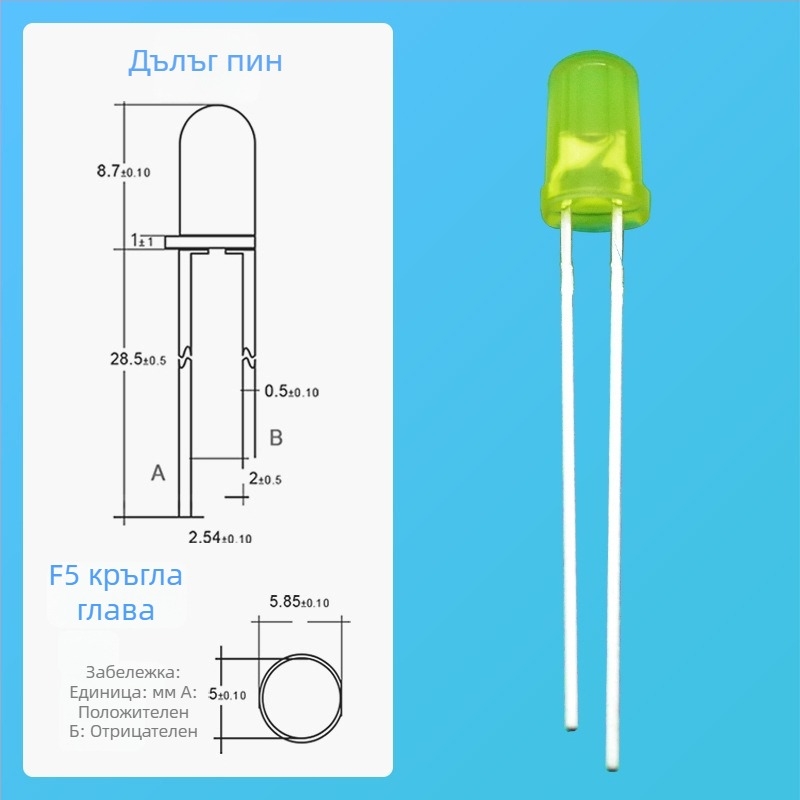 5 мм жълт LED индикатор, ултраярък, за монтаж чрез отвори