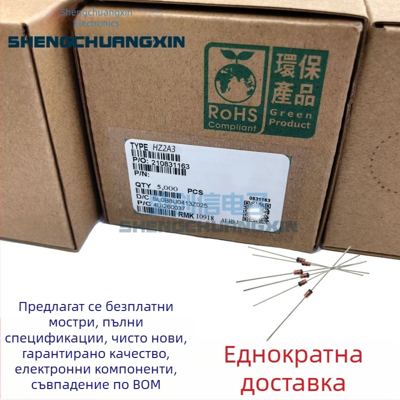 HZ2A1/HZ2A2/2A3 зенер диод, DO-35 пакет, 0.5W, 2% толеранс, 1.8–2V